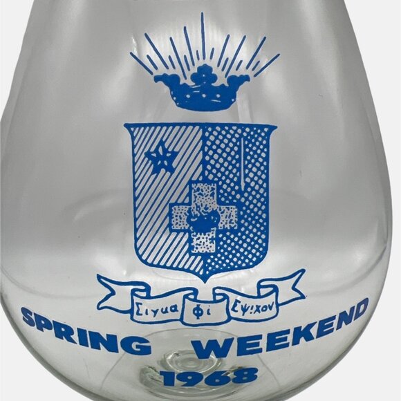 1968 Sigma Phi Epsilon Oversize Snifter Glass Fraternity Spring Weekend 8" - Picture 2 of 5